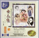 善良的嫂子2-2018